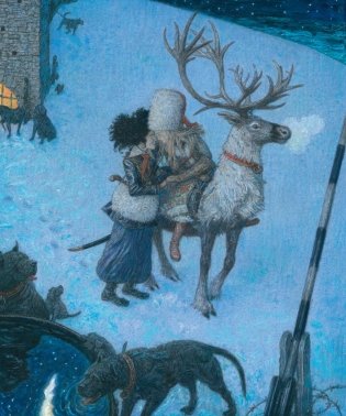 Снежная королева фото книги 10
