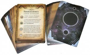 Ужас Аркхэма. Карточная игра: Забытая эпоха. Кампания фото книги 6