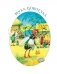 Мойдодыр. Сказки (ил. В. Канивца) фото книги маленькое 3
