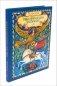 Птица Сирин и всадник на белом коне фото книги маленькое 3