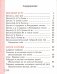 Русский язык.  2 класс. Часть 1 фото книги маленькое 3