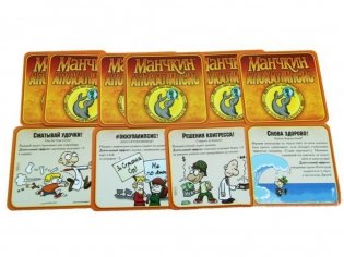 Настольная игра "Манчкин: Апокалипсис" фото книги 6