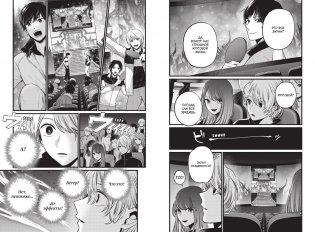 Звёздное дитя. Книга 3 фото книги 6