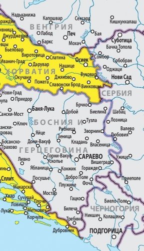 Хорватия. Путеводитель (+ карта) фото книги 3