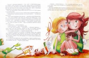 Принцесса, которая совсем не принцесса фото книги 2