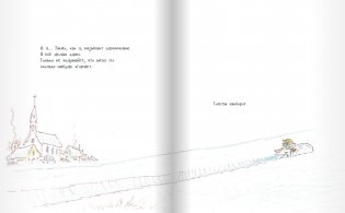 Мой друг Бертольт фото книги 6