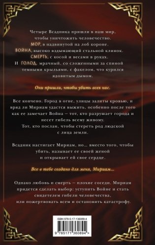 Война фото книги 18