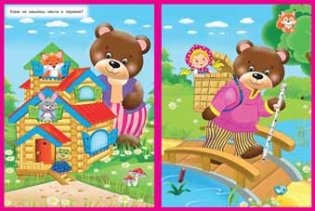 Любимые сказки. Книжка с наклейками фото книги 2