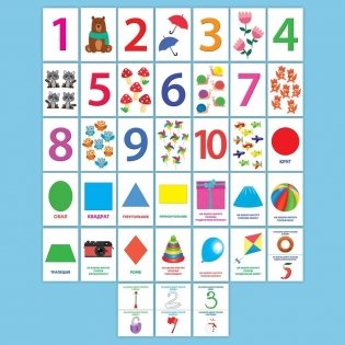 Развивающие карточки. Цифры и фигуры фото книги 2