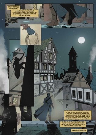 Хроники Сиалы. Змейка. Обновленное издание фото книги 4