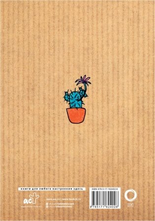 Скетчбук на спирали 96 стр. фото книги 2