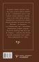 Православный молитвослов. 100 главных молитв на все случаи жизни фото книги маленькое 4