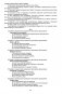 Русский язык. 8 класс. Практикум по орфографии и пунктуации. Готовимся к ГИА фото книги маленькое 11