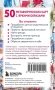 Комплект из карт Путь к подсознанию + Витаминки для души фото книги маленькое 4