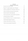 12 недель в году. Как за 12 недель сделать больше, чем другие успевают за 12 месяцев фото книги маленькое 4