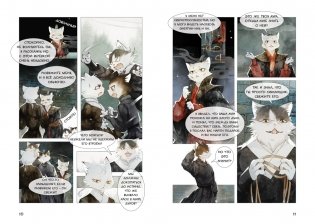 Цена разбитого сердца фото книги 5