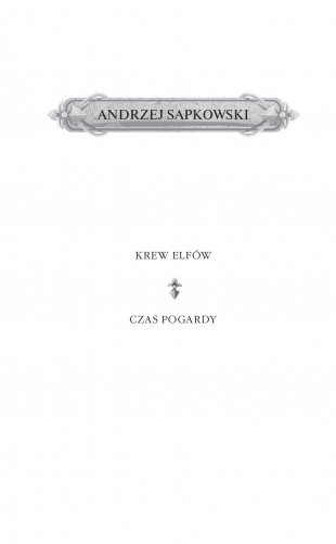 Ведьмак. Кровь эльфов. Час презрения фото книги 13