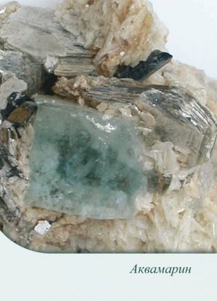 Магическая сила кристаллов. 44 карты + инструкция фото книги 19