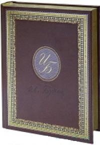 Митина любовь фото книги