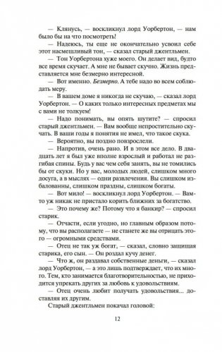 Женский портрет фото книги 11