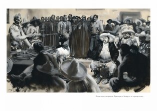 Виннету. Друг индейцев фото книги 4