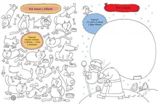 Я дрессирую карандаш фото книги 4