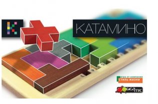 Настольная игра "Катамино" (Katamino) фото книги