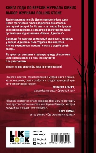 Проект фото книги 2