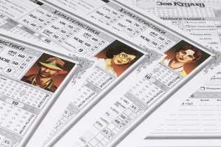 Настольная игра "Зов Ктулху. Стартовый набор" фото книги 4