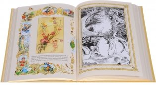 Принцесса на горошине фото книги 2