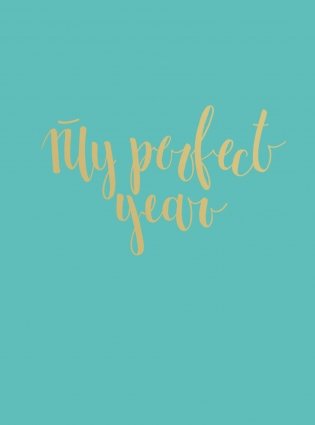 Ежедневник. My perfect year (мятный) (в точку) фото книги