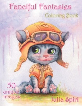 Fanciful Fantasies: Coloring Book for Adults. 50 Unique Images with Fairies, Elves, Pirates, Mermaids, Unicorns and other cute characters фото книги
