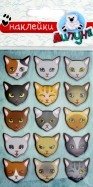 Яркие наклейки "Кошки" фото книги