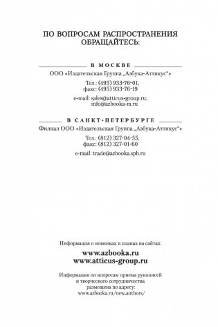 В окопах Сталинграда. Повести, рассказы фото книги 27