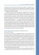 Нейроатлетика для оптимизации силовых тренировок: сила зарождается в мозге фото книги маленькое 17