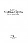 Ваш ход, миссис Норидж фото книги маленькое 5