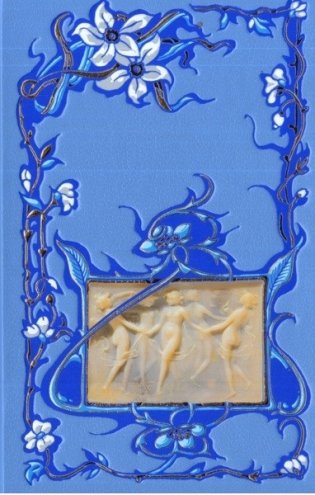 Муза моя. Стихотворения 1920-1941. Подарочное издание фото книги