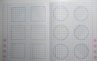 Математика. 1 класс. Учимся проводить четкие линии. Мини-тренажер фото книги 2