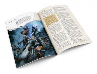 Настольная игра "Dungeons&Dragons. Стартовый набор" фото книги 11