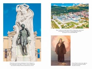 Краткая история Испании фото книги 6