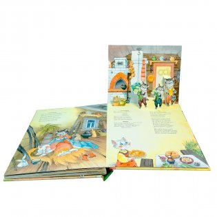 Кошкин дом фото книги 4