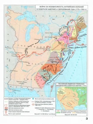 Атлас. Новая история с середины XVII века до 1870 г. (с комплектом контурных карт) фото книги 4