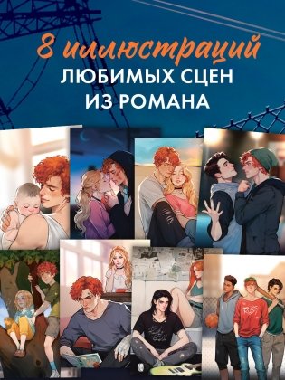 Ржавчина фото книги 2
