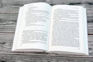 Горлов тупик фото книги 3