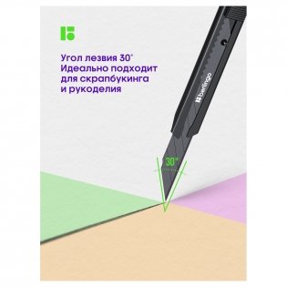 Нож канцелярский 9 мм Berlingo "DoubleBlack", auto-lock, металлический корпус, европодвес. Арт. BM4129 фото книги 6