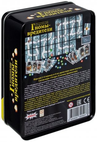 Настольная игра "Гномы-вредители. Делюкс" фото книги 5