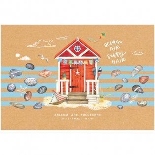 Альбом для рисования 24 л., А4, на скрепке BG "Морской бриз". Арт. АР4ск24 10917 фото книги 6