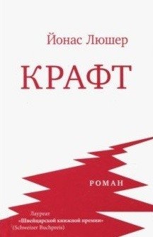 Крафт фото книги