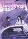 Ныряя в синеву небес, не забудь расправить крылья. Том 2 фото книги маленькое 2