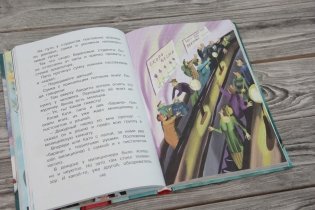 Самые лучшие девочки фото книги 3